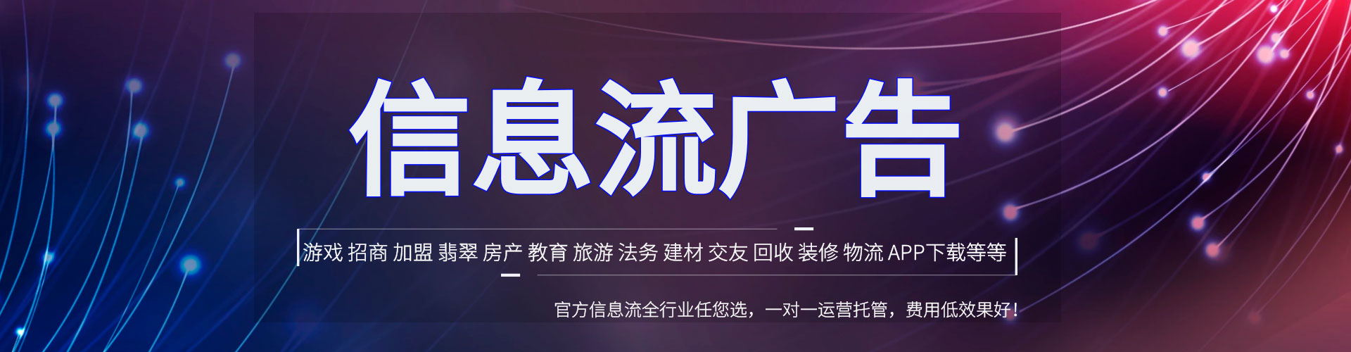 淮安百度竞价运营