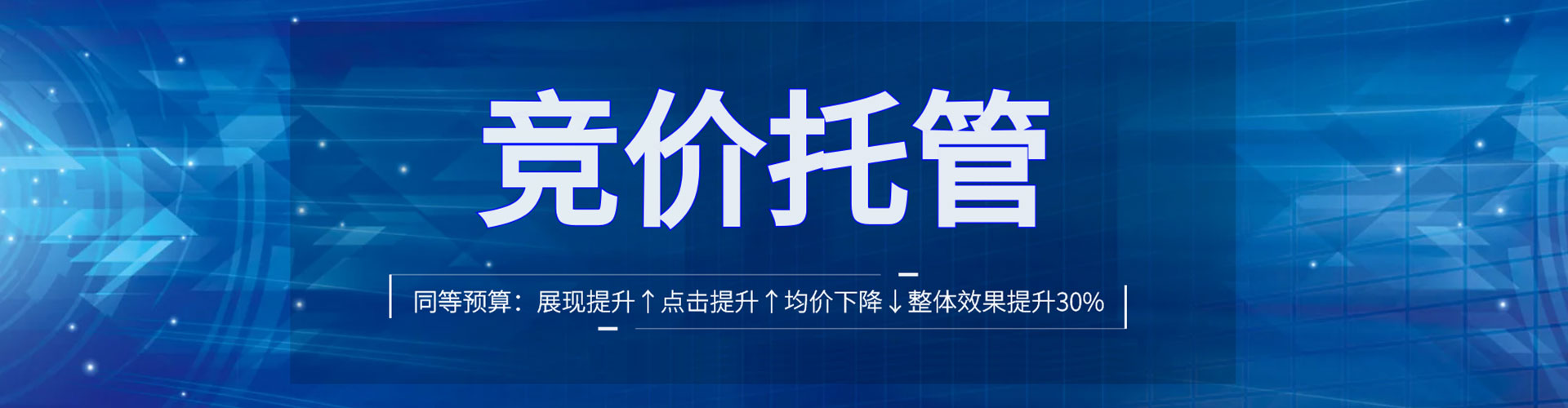 淮安sem运营