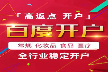 探索百度竞价账户托管的最佳实践：多行业成功案例剖析