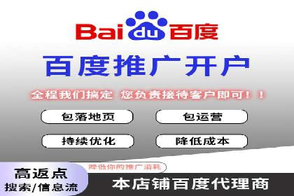 案例解析：网络推广开户全攻略