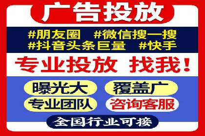百度竞价账户托管服务深度解读及成功案例分析